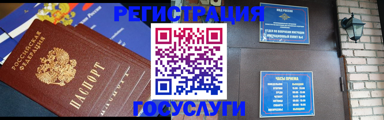 пропишу в квартире в Котово