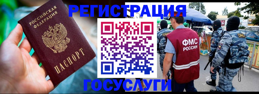 прописка от собственника в Котово
